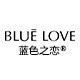 蓝色之恋旗舰店的LOGO