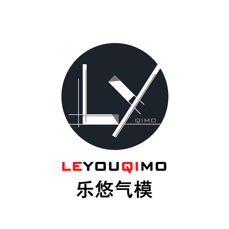乐悠气模总销
