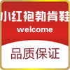 小红袍德国勃肯鞋