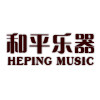 和平乐器