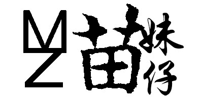 黔东南苗妹仔特产专柜