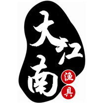 大江南渔具