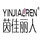 小凤儿文化用品