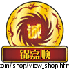 朗达焊锡电子工具
