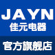 浙江佳元电器有限公司