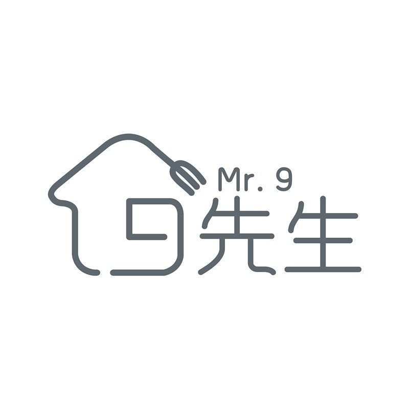 9先生の生活馆