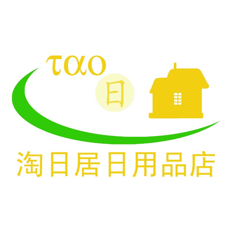 淘日居日用品店的LOGO