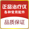 品牌按摩仪折扣店