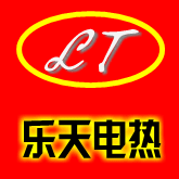 乐天电热电器