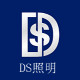 DS照明
