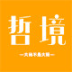 哲境旗舰店的LOGO