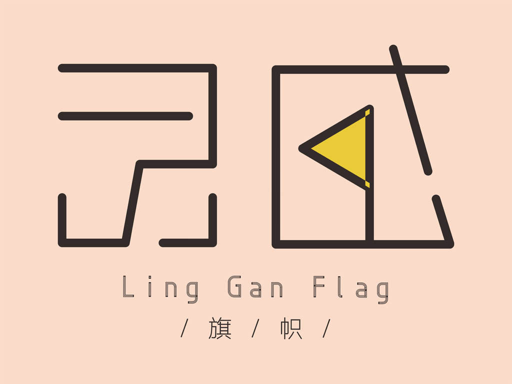 灵感办公专营店