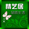 精艺居的LOGO