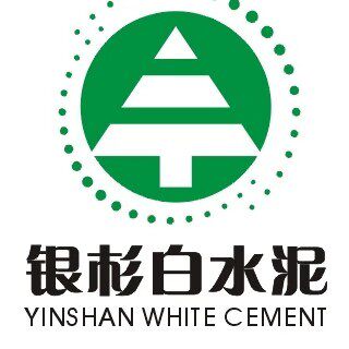 江西银杉白水泥销售中心的LOGO