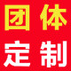百衫文化