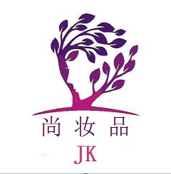 尚妆品的LOGO