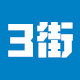 第3街体育的LOGO