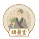 雅映医疗器械专营店的LOGO