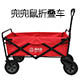 兜兜鼠休闲用品的LOGO