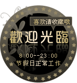 218鞋柜