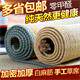 简单式天然床上用品生活馆的LOGO