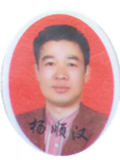 好汉烧酒曲的LOGO