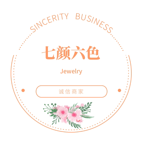 七颜六色饰品