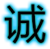 耀顺箱包商城