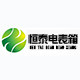 恒泰电表箱的LOGO