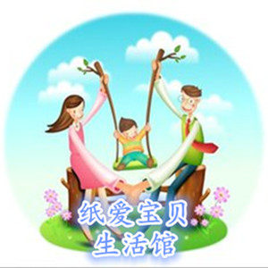 纸爱宝贝生活馆的LOGO