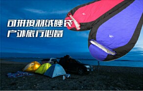 銘雅吊床