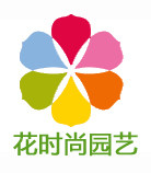 花时尚园艺的LOGO