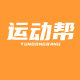 运动帮的LOGO
