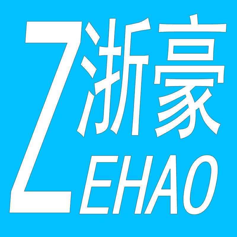 浙豪机械的LOGO