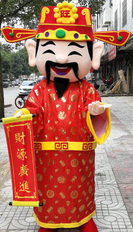 金盛卡通人偶服装厂的LOGO