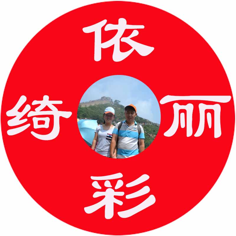 依彩绮丽职业装