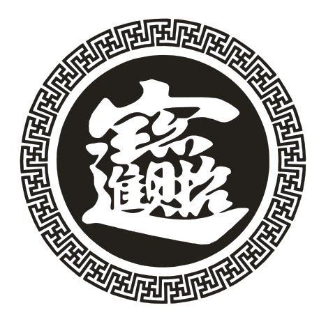 笨哥烟具的LOGO