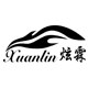 炫霖车品旗舰店的LOGO