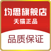 均思旗舰店的LOGO