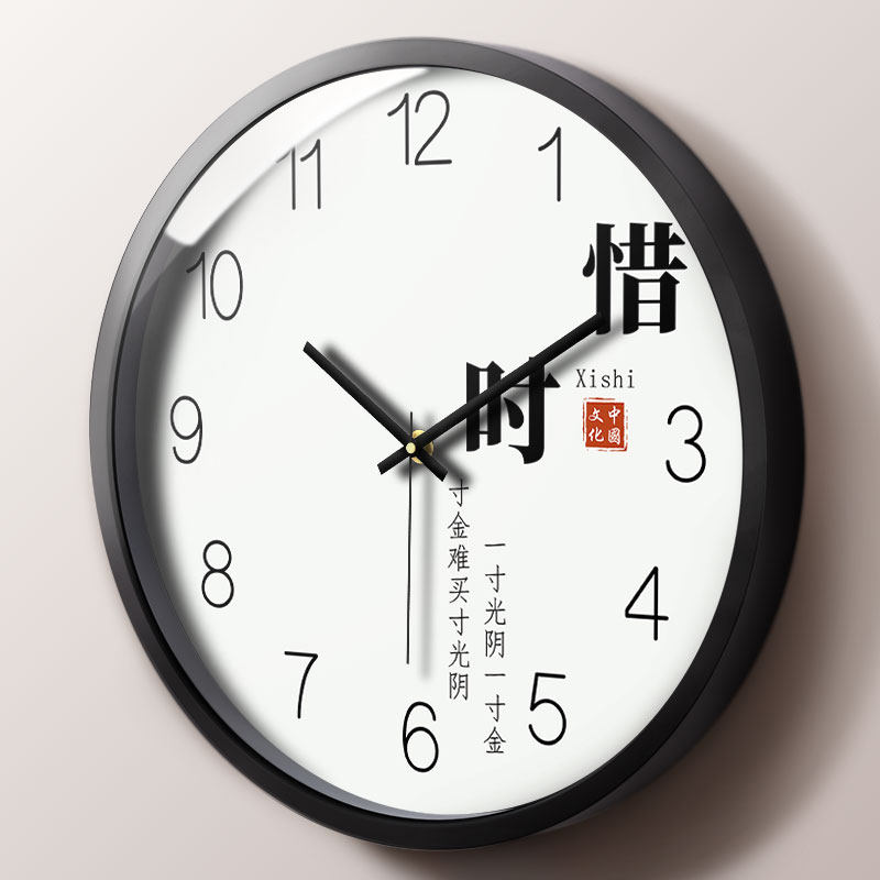 兰购屋钟表店