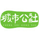 城市公社食品专营店的LOGO