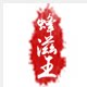 蜂滋王
