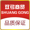 双弓家居百货店的LOGO