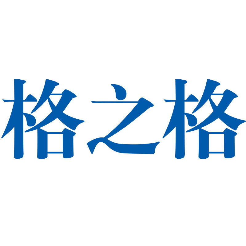 格之格珠海专卖店