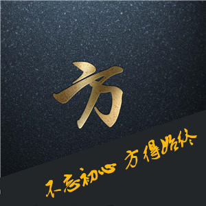 足下生辉  鞋都