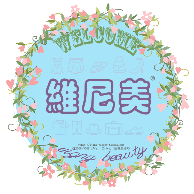 维尼美生活小家电
