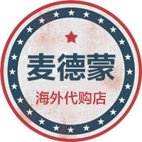 麦德蒙海外代购店