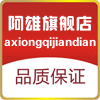杨氏食品零食店