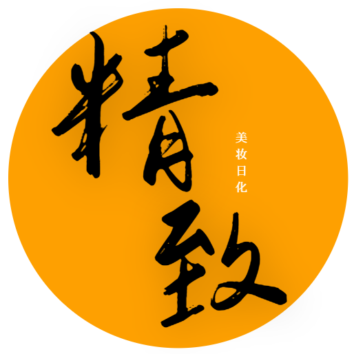 精致美妆日化店的LOGO
