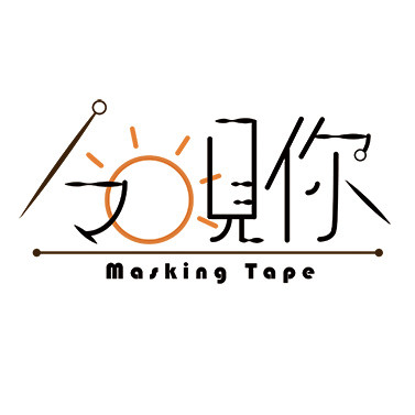 今日见你